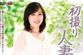 【綜合AV影片-中文AV】JRZE-136 初拍人妻檔案 宮本範子