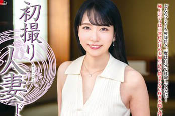 【綜合AV影片-中文AV】JRZE-137 初拍人妻檔案 光野奈緒美