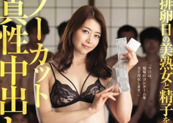 【綜合AV影片-中文AV】JUY-238 美熟女排卵日一刀未剪真內射10連發 北條麻妃