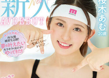 【綜合AV影片-中文AV】MIFD-228 新人 夢想成為韓流偶像 超敏感打工美少女 AV出道 櫻木步