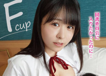 【綜合AV影片-中文AV】NEBO-002 歡迎來到授乳委員會！F罩杯認真學生授乳覺醒的日子 柏木小夏