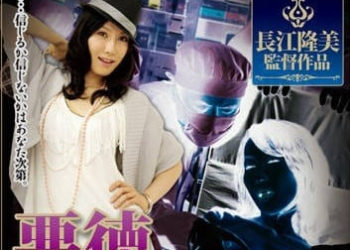 【綜合AV影片-中文AV】NSPS-089 無良婦產科的淫穢醫療 有沢実紗 川村典子 中島あいり