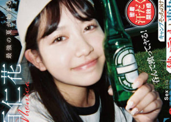 【綜合AV影片-中文AV】STARS-774 忽略露營在狹窄帳篷與車內抽插交往的我們的兩天一夜之旅 百仁花