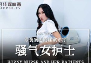 【華語AV-片商】騷氣女護士 猥褻病患的淫慾診療 凌薇