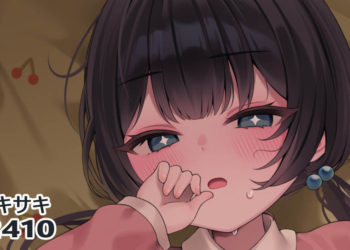 [リル] 竜華キサキ