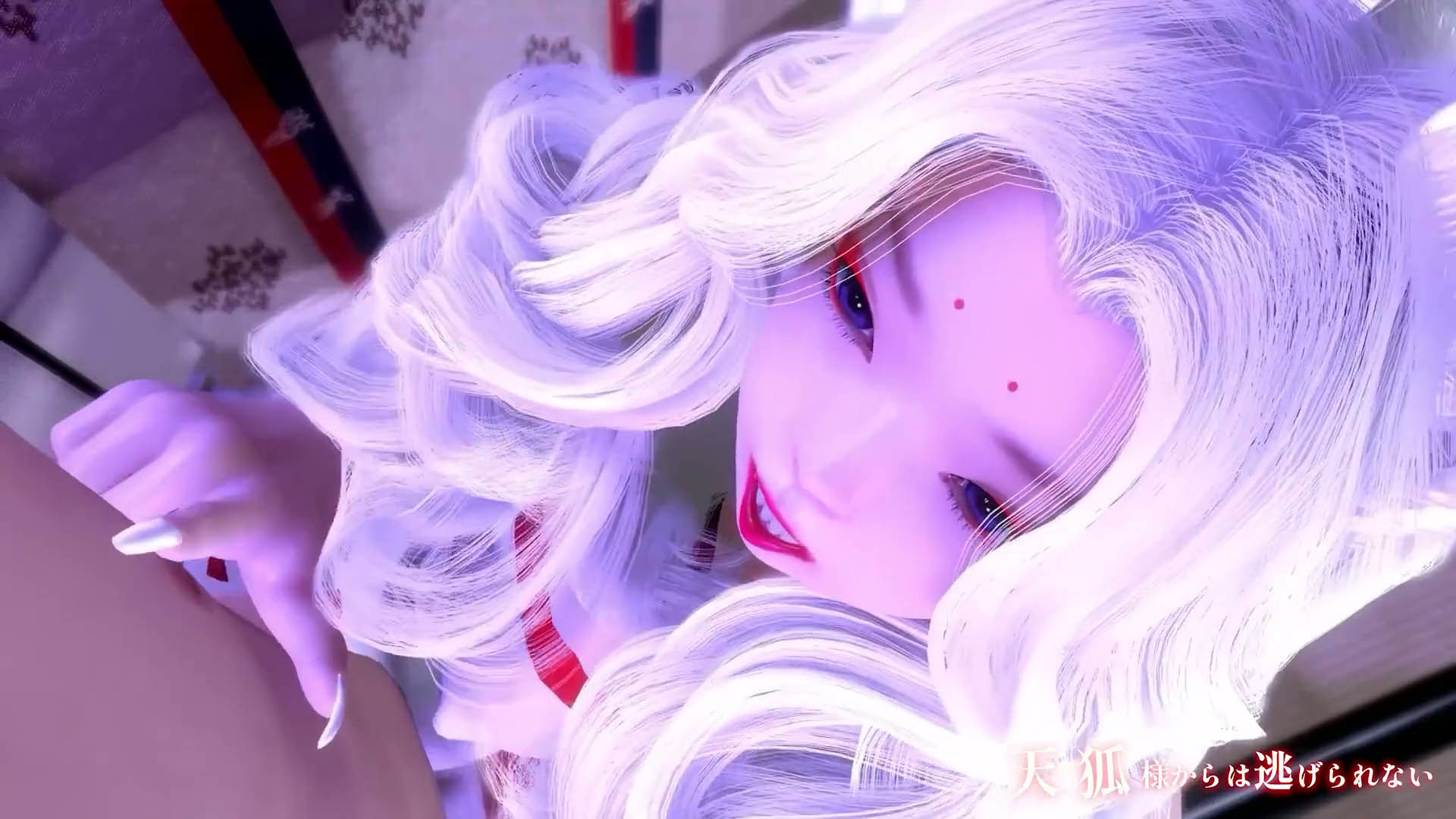 [幻伍楼] 天狐様からは逃げられない～妖艶でむっちりな妖狐の愛舐め搾精～