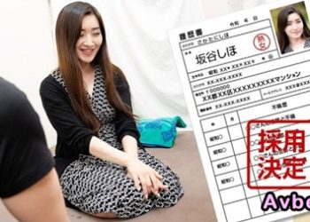 【高清素人】[112324_100] 素人太太初拍檔案129 坂谷志保