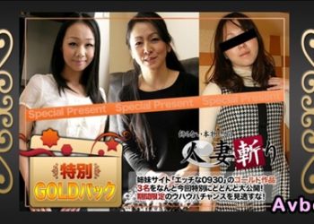 【高清素人】[C0930-ki241109] ゴールドパック 20歳