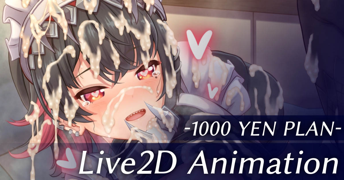 [CANずめ] [Live2D] エレン・ジョー／Ellen Joe