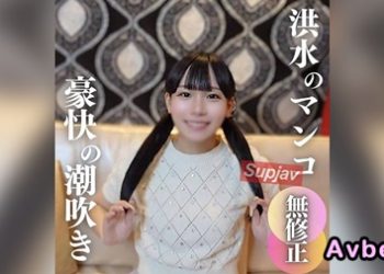 【高清素人】[4567242] 【顔出し】【無限潮吹き】『また出ちゃう。。』豪快すぎるハメ潮ロ/.〇/っこのギャップが凄すぎる。制服ディルドの背徳感、、、洪水マンコを膣奥まで思いっきり突きまくって種付けしました！