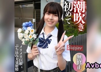 【高清素人】[4576889] 【初撮り】【顔出し】ギリ合法の18歳天使。初めての潮吹き、口内射精。純白の透き通るカラダ、◯発達の妖精マンコにメリメリ巨根ぶち込み大量射精‼️