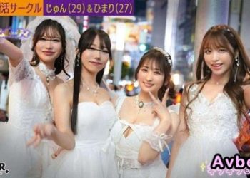 【馬賽克破解】[STCV-543] 某大學婚活社團【純、日葵、繪里香、七瀨】～純與日葵編～