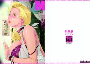 【成人漫畫】[C.N.P][Clone人間][Mの部屋](ボールルームへようこそ)[女騎士扈從漢化] [23P]