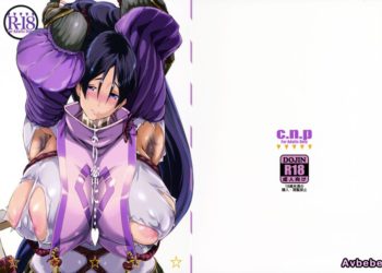 【成人漫畫】[C.N.P][Clone人間][より密に…♥](Fates／Grand Order)[黎欧×新桥月白日语社] [23P]