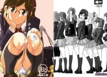 【成人漫畫】[C.N.P][Clone人間][チナの第二次成長記](ガンダムビルドファイターズ) [30P]