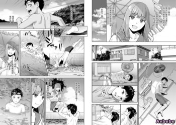 【成人漫畫】[大島あき][サイカイ] [29P]