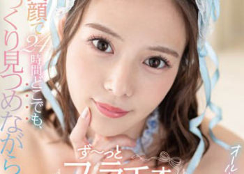 【綜合AV影片-中文AV】FSDSS-550 24小時不論何處總是展現可愛笑臉一直看著口交只屬於我的女僕 吉高寧寧