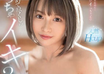 【綜合AV影片-中文AV】FSDSS-602 初體驗超高潮3本番 初體験6段特別編 入田真綾