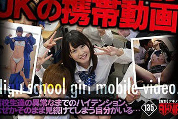 【綜合AV影片-中文AV】FSET-690 偷看學生妹手機 幹砲影片一大堆 小谷美野里