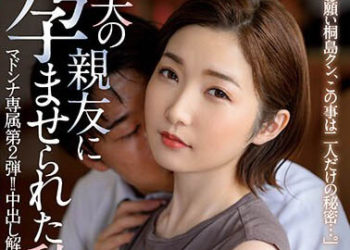 【綜合AV影片-中文AV】JUQ-161 被老公朋友搞到懷孕的我 上戶真理