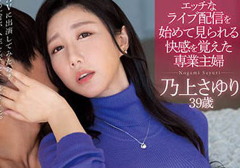 【綜合AV影片-中文AV】MEYD-805 被人看著淫蕩直播覺醒快感的專業主婦 乃上小百合39歳 想要領導年輕男性無法壓抑下AV出演。 初拍人妻非小說