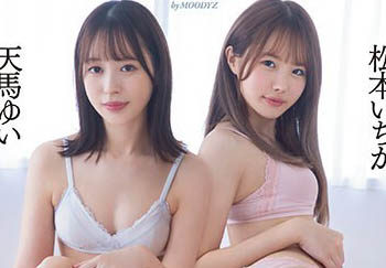 【綜合AV影片-中文AV】MIAA-795 與兩位絶倫少女後宮逆3P 搭不上末班車平日沉穩的二位打工妹來家裡住後積極的懇求做愛持續被搾精 松本一香 天馬唯