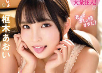 【綜合AV影片-中文AV】MILK-165 對看不起繭居族的我的高傲雌小鬼用肉棒制裁！播種強壓直到成為好孩子無套抽插精液大量注入！ 樞木葵