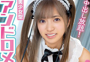 【綜合AV影片-中文AV】MVSD-540 盡情中出！美少女型性處理專用機器女僕 就這樣躺著也OK！不論何時何處都馬上舔棒！馬上抽插！服侍肉棒！ 根尾朱里