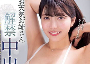 【綜合AV影片-中文AV】PRED-460 天氣大姊姊解禁中出 「已經高潮了啦」狀態下追擊做愛 松本梨穗