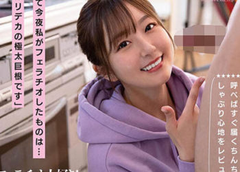 【綜合AV影片-中文AV】STARS-803 喜愛口交！青空光的兩天一夜私人肉棒報導生活