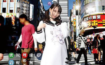 【綜合AV影片-中文AV】YMDD-314 東橫小子的妹妹 只知道虚無中出做愛的輕浮妹子密着檔案 藤田梢