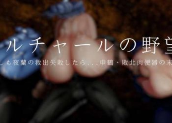 申鶴– Avbebe 高清H動畫♥最新里番♥成人動畫♥3D動畫♥成人動漫♥A片 ...