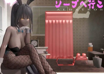[ALBATROSS] ソープへ行こう2