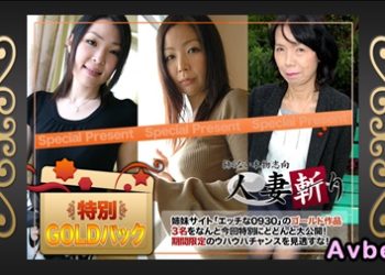 【高清素人】[C0930-ki241214] ゴールドパック 20歳