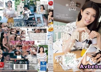 【高清中字】[JUQ-958] #在交友軟體上認識的人妻一個小時後變成這樣了 橘瑪麗