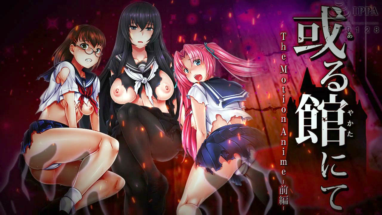 Survive モーション