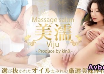 【高清素人】[kin8-3970] 美儒 Massage salon 選び抜かれたオイルまみれの厳選美裸体特集 / 金髪娘