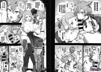 【成人漫畫】[50on!][愛上陸][『無職転生』リニアとブルセナ 獣族のご令嬢、イジメてたキモ男に動物魔法で逆襲される](無職転生 ～異世界行ったら本気だす～)[种付大叔个人汉化] [6P]