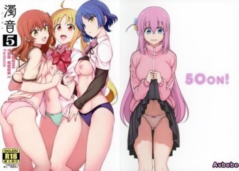 【成人漫畫】[50on!][愛上陸][濁音系列](ぼっち・ざ・ろっく！)[邊聽孤獨搖滾的歌邊做孤獨搖滾的本真是搖滾啊漢化] [25P]