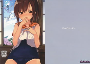 【成人漫畫】[TOZAN：BU][富士やま][401ちゃんといっしょ!2][無邪気漢化組] [27P]