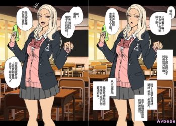 【成人漫畫】[愛上陸][對碧池女如月珠璃的復仇催眠·無意識奸污][LC整合漢化組·催眠復仇系][全彩] [34P]