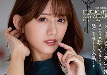 【綜合AV影片-中文AV】ADN-461 毎週四、我使用公共鑰匙與人妻沉溺做愛。 希島愛理