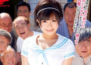 【綜合AV影片-中文AV】DVDES-556 真正的從偶像候補生被辭退的成員竟然在老人看護中心用慰問AV的形式出道了！！1994年生的少女以及將要90歲的爺爺！就這樣激情的狂幹起來了！