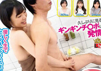 【綜合AV影片-中文AV】IENF-259 素人大小姐！要不要幫有煩惱男子溫柔清洗肉棒？