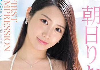 【綜合AV影片-中文AV】IPZZ-020 FIRST IMPRESSION 158 讓神明拿出幹勁的最高傑作！！ 朝日莉緒