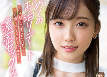 【綜合AV影片-中文AV】MIDV-322 初次住宿約會 牽手、接吻、燦笑、之後、忘掉時間般交絡濃密做愛 五芭(三崎奈奈)