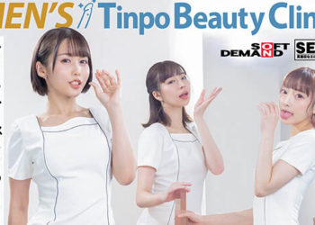 【綜合AV影片-中文AV】SDDE-691 天然唾液超極潤！口交特化型美容沙龍 男士肉棒美容診所 美波梢 今村日那乃