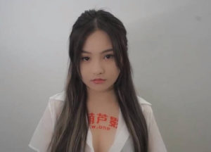 【華語AV-片商】頭牌女技師 米妮