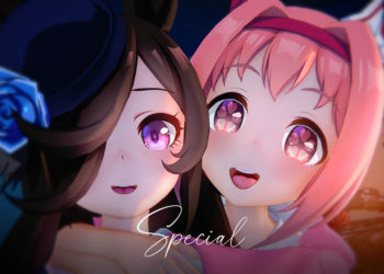 [Eros] Special | Rice Shower & Haru Urara