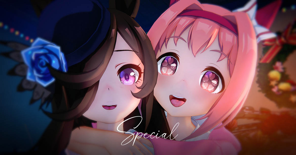 [Eros] Special | Rice Shower & Haru Urara